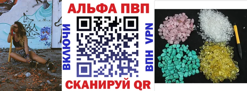 A PVP СК КРИС Сочи