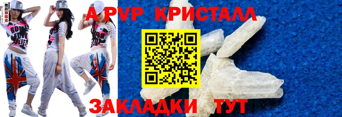 Сочи  КОКАИН  Вход с VPN  Гашиш  Мефедрон кристаллы 