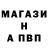 Alpha-PVP СК КРИС John Gorov