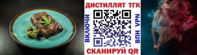 как найти наркотики дарк нет формула Cannafood конопля Сочи