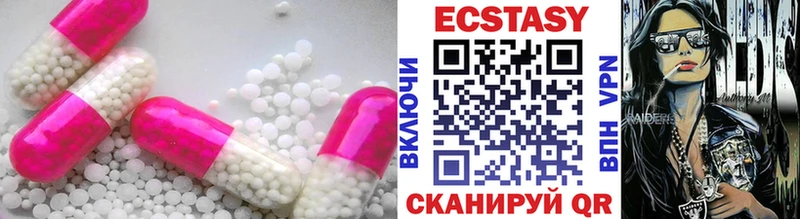 ЭКСТАЗИ диски  наркошоп  Сочи 
