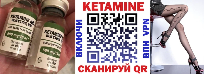 КЕТАМИН VHQ  Сочи 