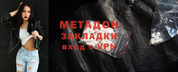 альфа пвп VHQ Алзамай