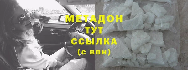 кокаин Алексин
