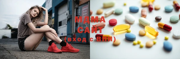 бутират Алексеевка