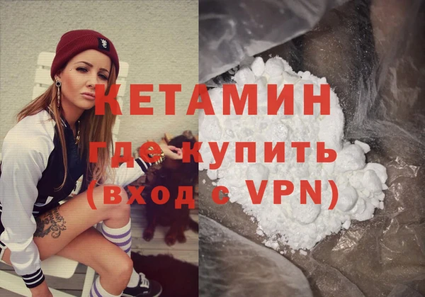 альфа пвп VHQ Алзамай