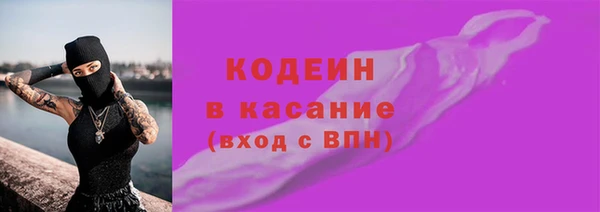 кокаин Алексин