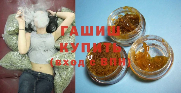 бутират Алексеевка