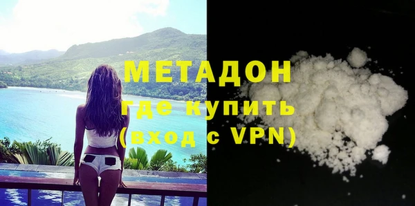 кокаин Алексин