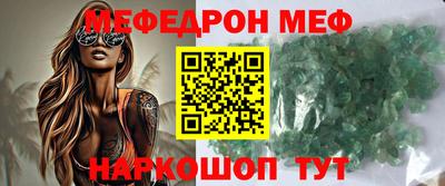 хмурый Краснознаменск