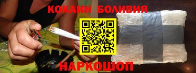 кристаллы Краснокаменск