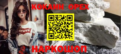 кристаллы Краснокаменск