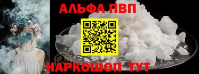 кристаллы Краснокаменск