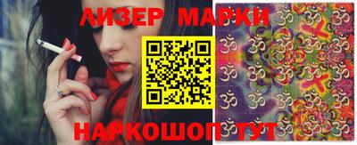 марихуана Краснодар