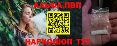 кристаллы Краснокаменск