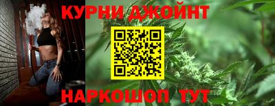 кристаллы Краснокаменск