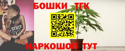 кристаллы Краснокаменск