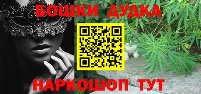 марихуана Краснодар