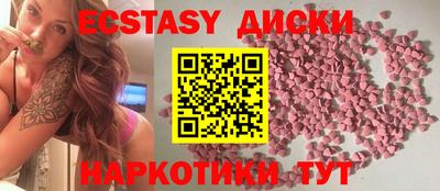 марихуана Краснодар