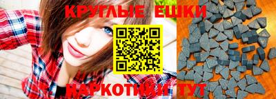 кристаллы Туймазы