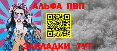марихуана Краснодар