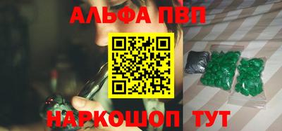 кристаллы Краснокаменск