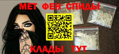 кристаллы Краснокаменск