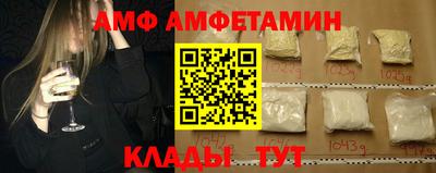 кристаллы Краснокаменск