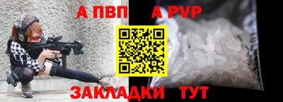 кристаллы Краснокаменск