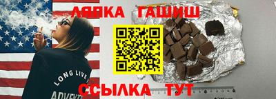марихуана Краснодар