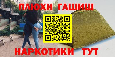 кристаллы Краснокаменск