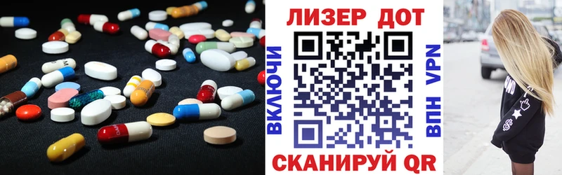 наркошоп Сочи LSD-25 экстази кислота