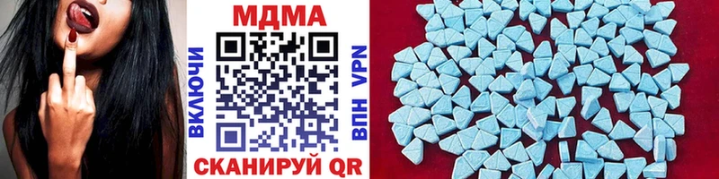 MDMA VHQ  Сочи 