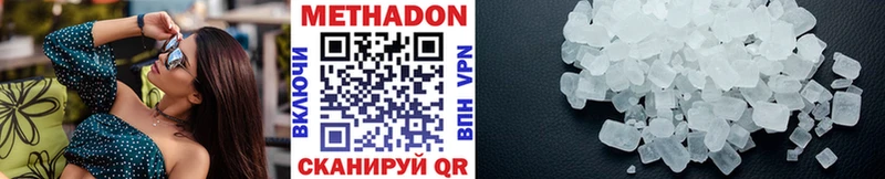 kraken ТОР  Сочи  Метадон VHQ 