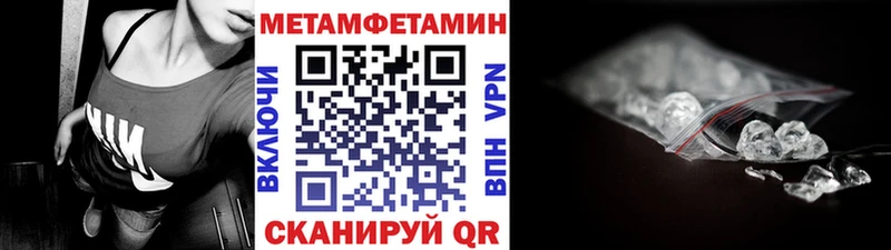 Первитин витя  Сочи 