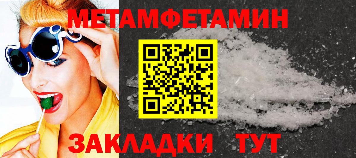 Метамфетамин винт  Вход с VPN  Метамфетамин винт  Сочи 