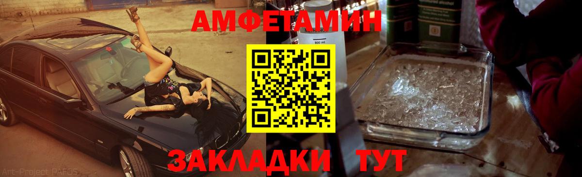 Первитин Декстрометамфетамин 99.9% Сочи