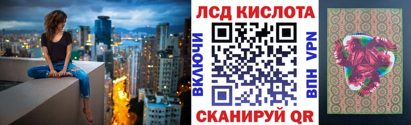 Марки 25I-NBOMe 1,5мг  shop какой сайт  Сочи 