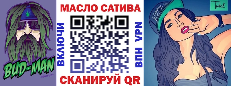 блэк спрут зеркало  Сочи  Дистиллят ТГК жижа  купить закладку 
