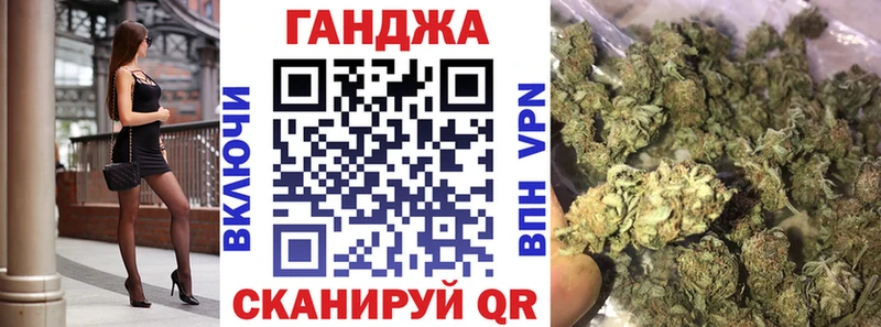 Шишки марихуана план  Сочи 
